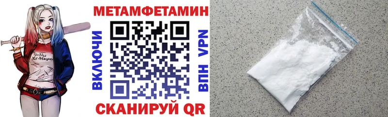 продажа наркотиков  Мелеуз  АМФЕТАМИН VHQ 