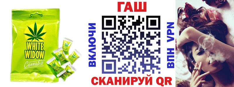 Canna-Cookies конопля  Мелеуз 
