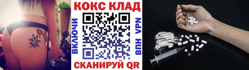 Cocaine Columbia  shop наркотические препараты  Мелеуз  наркота 