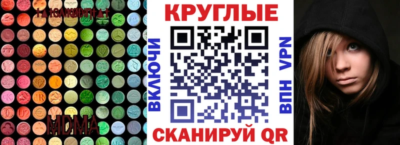 Экстази 99%  Мелеуз 