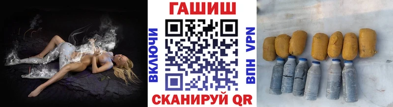 ГАШИШ VHQ  omg как войти  Мелеуз 