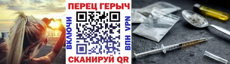 Героин Heroin  хочу   Мелеуз 