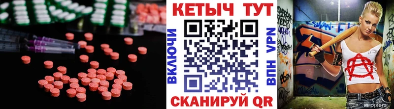 даркнет сайт  shop клад  КЕТАМИН VHQ  Мелеуз 