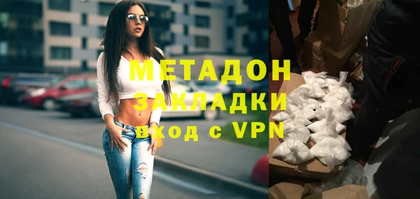 прущий лед Армянск