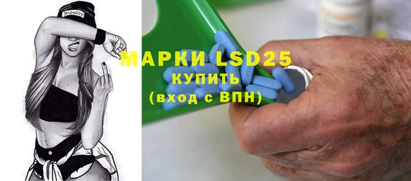 бутират Арсеньев