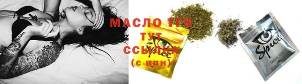 бутират Арсеньев