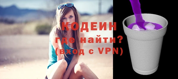 сатива Лихославль