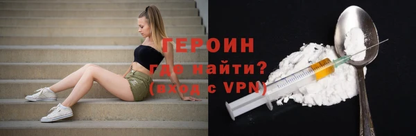бутират Арсеньев