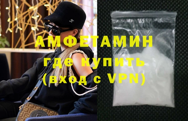 бутират Арсеньев