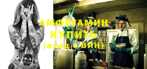 прущий лед Армянск