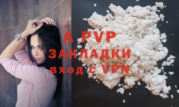 бутират Арсеньев