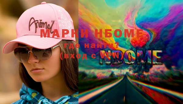 гашишное масло Инсар