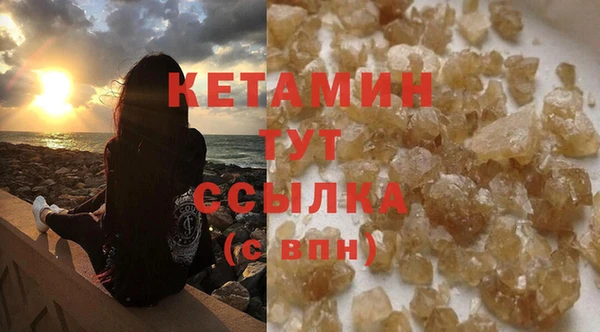 прущий лед Армянск