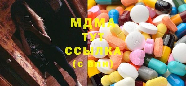 прущий лед Армянск