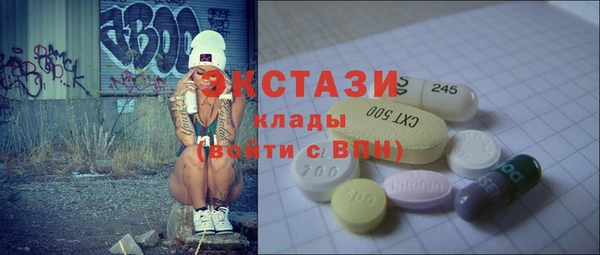 бутират Арсеньев