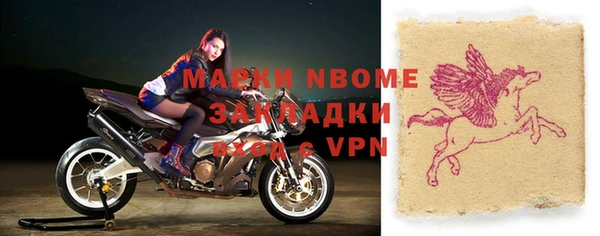 наркотики Инта