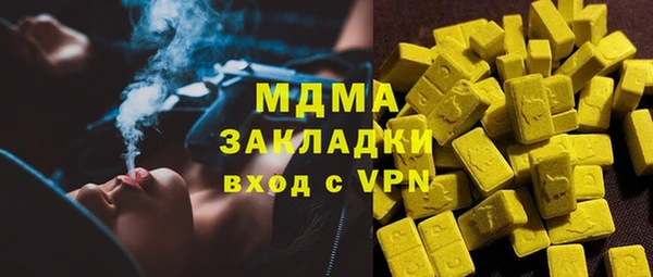 бутират Арсеньев