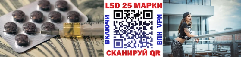 LSD-25 экстази ecstasy  Мелеуз 