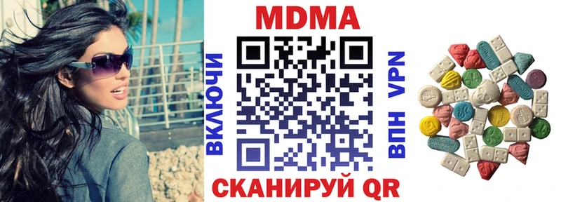 MDMA Molly  Мелеуз 