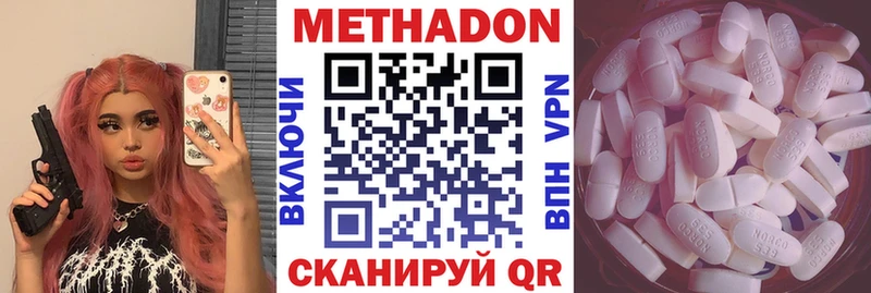 как найти наркотики  Мелеуз  МЕТАДОН мёд 