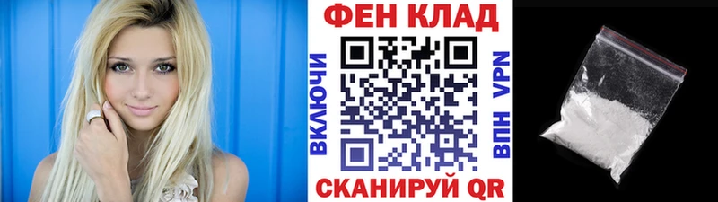 Метамфетамин Декстрометамфетамин 99.9%  наркотики  Мелеуз 