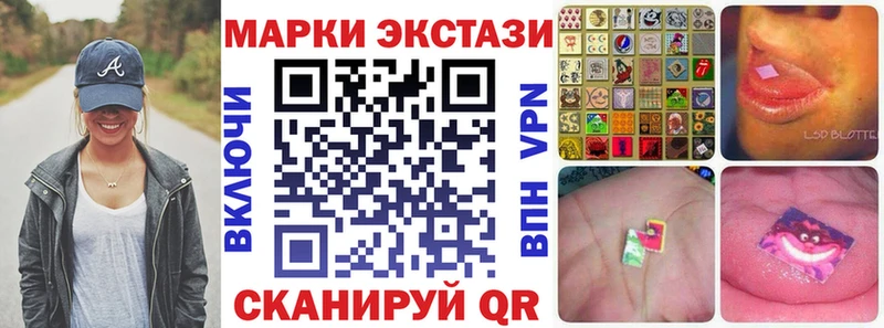 наркотики  hydra ССЫЛКА  Марки N-bome 1,5мг  Мелеуз 