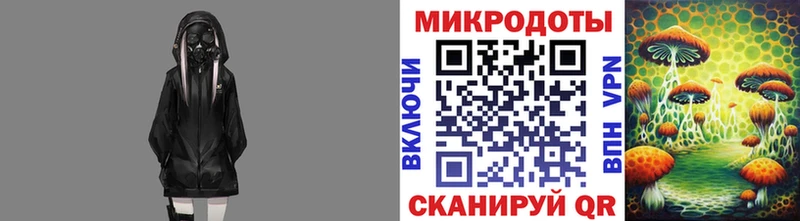 Галлюциногенные грибы MAGIC MUSHROOMS Мелеуз