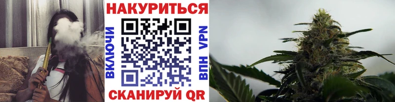Конопля White Widow Мелеуз